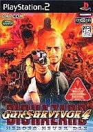 【中古】PS2ソフト GUNSURVIVOR 4 BIOHAZARD -HEROES NEVER DIE-【画】