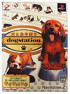 šPS2ե Ȥܤ dogstation [ޥѥå]