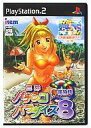 【中古】PS2ソフト 三洋パチンコパラダイス 8 〜新海物語〜【画】