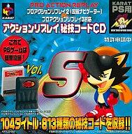 【中古】PSハード アクションリプレイ秘技コードCD5【マラソン1207P10】【画】