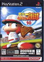 【中古】PS2ソフト 実況パワフルプロ野球10【画】