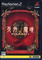 【中古】PS2ソフト 天外魔境 II MANJIMARU【画】