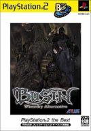 【中古】PS2ソフト BUSIN -Wizardry Alternative- [PlayStation 2 the Best]【画】