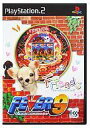 【中古】PS2ソフト FEVER9 SANKYO公式パチンコシミュレーション【画】