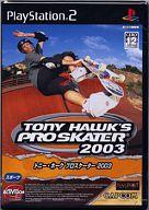 【中古】PS2ソフト TONY HAWK’S PRO SKATER 2003【画】