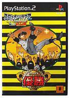 šPS2ե åUP -˸!ͥѥͥ!!ͤ-