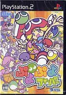 【中古】PS2ソフト ぷよぷよフィーバー【画】