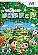 【新品】Wiiソフト 街へいこうよ どうぶつの森[通常版]【画】