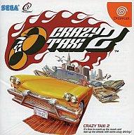 【中古】ドリームキャストソフト CRAZY TAXI 2【マラソン201207_趣味】【マラソン1207P10】【画】　