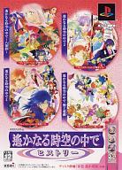 šPS2ե ʤ [ҥȥ꡼]