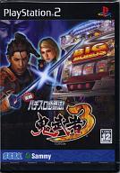 【中古】PS2ソフト 実戦パチスロ必勝法! 鬼武者3【10P22feb11】【画】