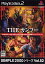 【中古】PS2ソフト THE カンフー SIMPLE2000シリーズ Vol.82