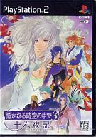 【中古】PS2ソフト 遙かなる時空の中で3 十六夜記 [通常版]【マラソン201207_趣味】【マラソン1207P10】【画】　