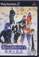 【中古】PS2ソフト 遙かなる時空の中で3 運命の迷宮 [通常版]【画】