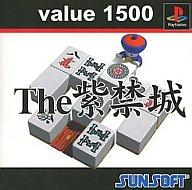 【中古】PSソフト Value1500 The紫禁城【画】