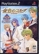 【中古】PS2ソフト 金色のコルダ [ベスト版]【10P17Aug12】【画】　