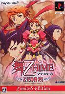 šPS2ե -HiME Ʈ!! [Limited Edition]