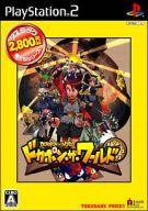 【中古】PS2ソフト ドカポン・ザ・ワールド [ベスト版]【10P17Aug12】【画】　