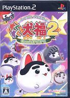 【中古】PS2ソフト クイズ&バラエティ すくすく犬福2 〜もっとすくすく〜【画】