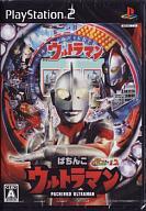 【中古】PS2ソフト ぱちんこウルトラマン ぱちってちょんまげ達人12【画】