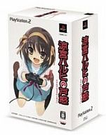 【中古】PS2ソフト 涼宮ハルヒの戸惑 [超限定版]【画】