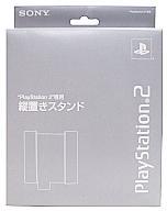 【中古】PS2ハード PlayStation2専用 縦置きスタンド シルバー【画】