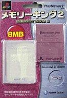 ڿʡPS2ϡ PlayStation2 ꡼2(8MB) ԥ