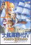 【中古】Windows95/98 CDソフト 大航海時代IV PORPO ESTADO