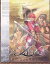 【中古】Win95/98 CDソフト イースエターナル 通常版