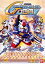 【中古】Windows98SE/Me/2000/XP CDソフト SDガンダム GジェネレーションDA