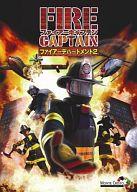 【中古】Win98-XP CDソフト FIRE CAPTAIN2 〜緊急!!消防最前線24…...:surugaya-a-too:59853376