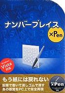 šWinXP-VISTA CDե ʥСץ쥤  Pen