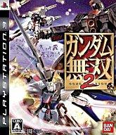 【中古】PS3ソフト ガンダム無双2[通常版]【画】