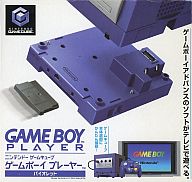 【中古】NGCハード ゲームボーイプレイヤー(バイオレット)【10P17Aug12】【画】　