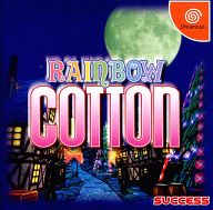 【中古】ドリームキャストソフト RAINBOW COTTON【画】