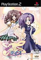 šPS2ե ֥󥰡 䤿3͡