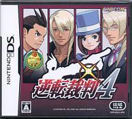 【中古】ニンテンドーDSソフト 逆転裁判4 [通常版]【画】