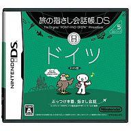 ڿʡۥ˥ƥɥDSե ιλؤĢDS (ɥ)