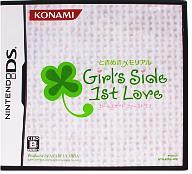 【中古】ニンテンドーDSソフト ときめきメモリアル Girl’s Side 1st Love【マラソン1207P10】【画】