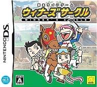 【中古】ニンテンドーDSソフト 馬主ライフゲーム ウィナーズサークル【10P17Aug12】【画】　