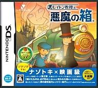 【中古】ニンテンドーDSソフト レイトン教授と悪魔の箱【画】