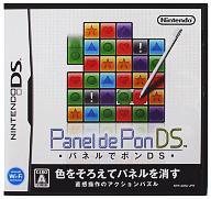 【中古】ニンテンドーDSソフト パネルでポンDS【画】