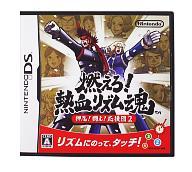 【中古】ニンテンドーDSソフト 燃えろ!熱血リズム魂 押忍!闘え!応援団2【画】