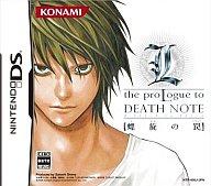 【中古】ニンテンドーDSソフト L the ProLogue to DEATH NOTE - 螺旋の罠 -【画】