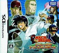 【中古】ニンテンドーDSソフト メジャーDS ドリームベースボール【マラソン201207_趣味】【マラソン1207P10】【画】　