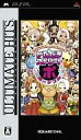 【中古】PSPソフト ドラゴンクエスト & ファイナルファンタジー in いただきストリート ポータブル [ULTIMATE HITS]【画】