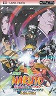 šUMD 쥢˥/ NARUTO!ɱǦˡġäƤФ!!