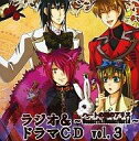 【中古】アニメ系CD ハートの国のアリス ラジオ&ドラマCD Vol.3