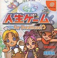 【中古】ドリームキャストソフト 人生ゲーム for Dreamcast【10P17Aug12】【画】　