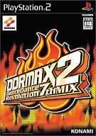 【中古】PS2ソフト DDRMAX2 〜DanceDanceRevolution 7thMIX〜【画】